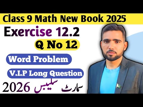 Exercise 12.2 Question 12 Class 9th Math New Book 2025 | 9th Unit 12 Ex ...