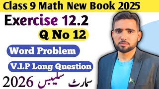 Exercise 12.2 Question 12 Class 9th Math New Book 2025 | 9th Unit 12 Ex 12.2 Q 12 | Naimat Maths