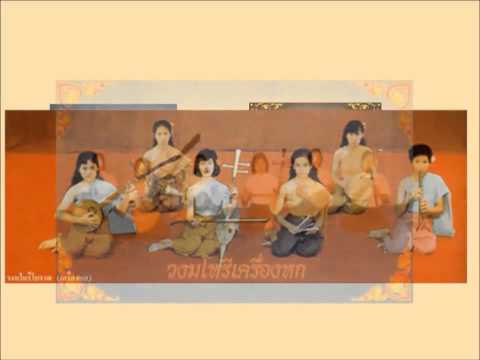 THMC 305 2 สมัยอยุธยา