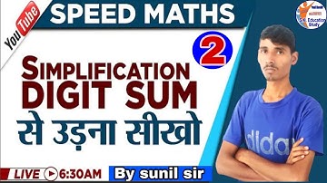 digital sum or digital root calculation concept//part~2// by sunil sir