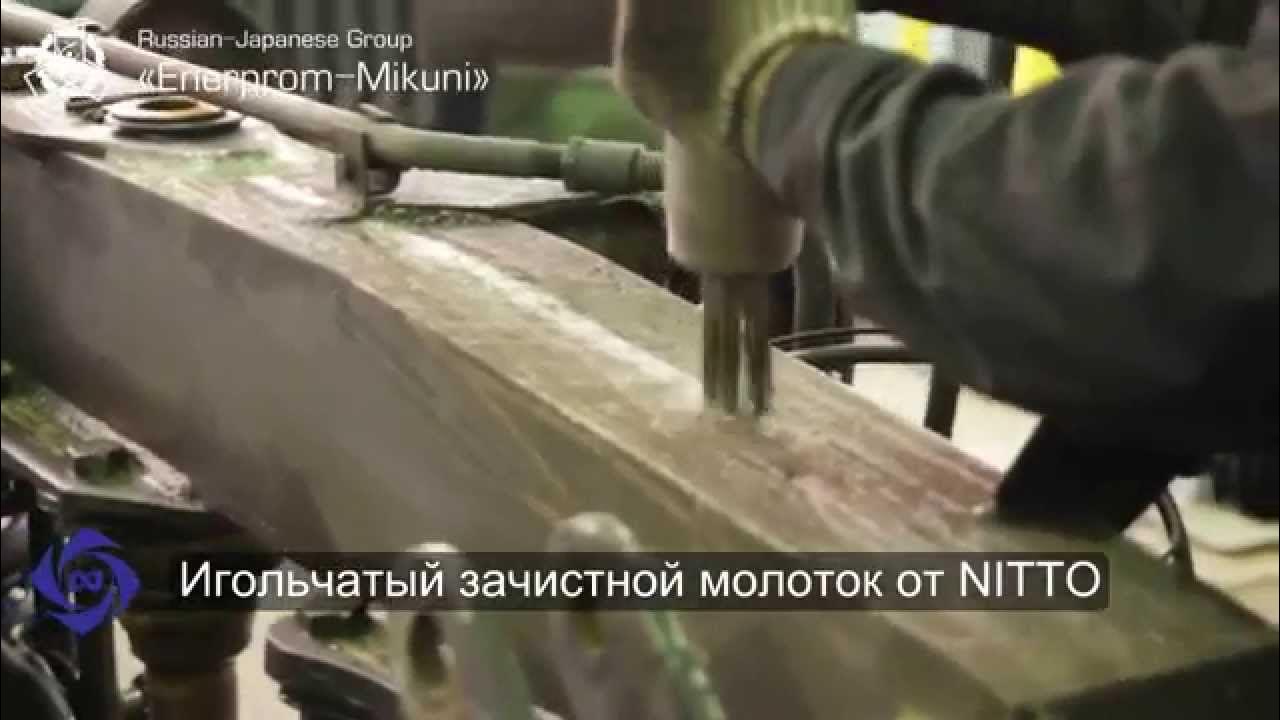 зачистной молоток. молоток игольчатый зачистной jex-24. зачистной молоток. игольчатый зачистной молоток работа. 560.