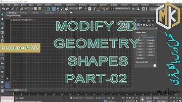 MODIFY 2D GEOMETRY SHAPES PART-02 in 3D MAX Tutorials – 22 in Urdu