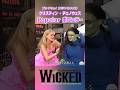 初代グリンダ: クリスティン・チェノウェス Kristin Chenoweth ウィキッド ブロードウェイ Popular ポピュラー WICKED