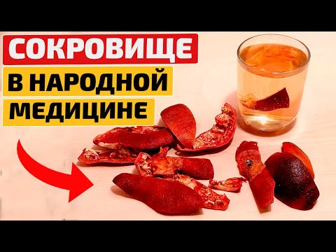 Не выбрасывайте кожуру граната! Это настоящее сокровище в доме