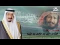 قصيدة عاصفة الحزم للشاعر ( ذيب بن عايض بن غيده آل كناد ) HD