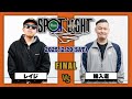 レイジ vs 輪入道 / SPOTLIGHT2025 (2025年12月20日 決勝1本目、2本目)
