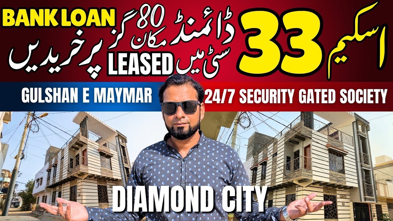Scheme 33 Diamond City 80 Sq Leased Low Cost House for Sale | Al Hassan Real Estate & Marketing
