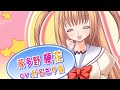 「Shining Girl」イメージ