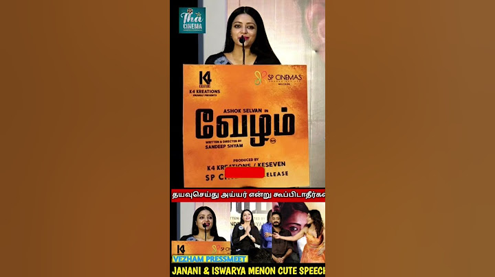 இனி Iyer -ன்னு கூப்பிடாதீங்க | Janani Cute Speech | Ashok Selvan | Vezham Pressmeet | #shorts