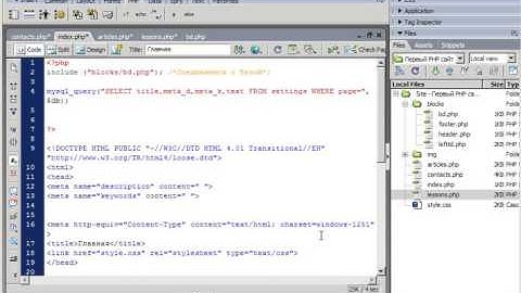 PHP+MYSQL - Создание сайта 7