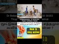 Exercise for Joint Sound Issues - Dr Balasubramanian