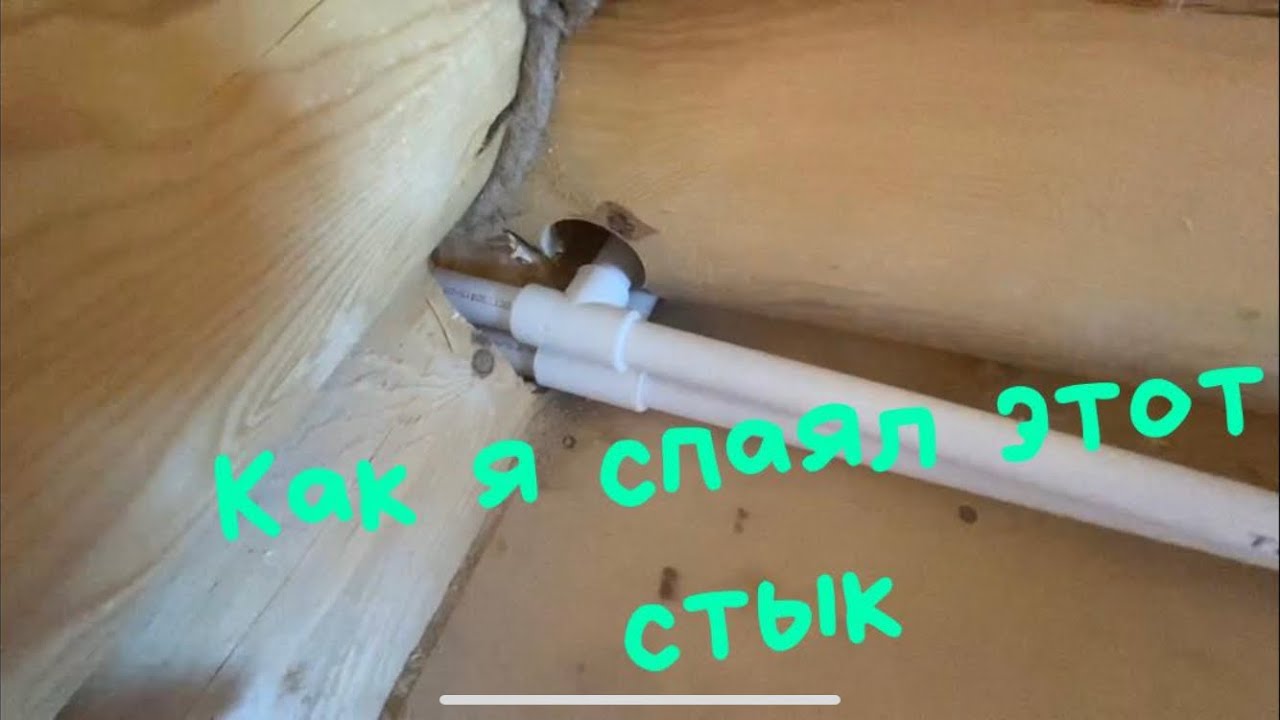 Мои рабочие будни.Монтаж панельные радиаторы Viessmann и обвязка котла ...