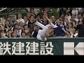 【プロ野球パ】T-岡田、スタンドイン！打球じゃなくて自らが... 2014/07/11 L-Bs