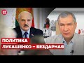 ⚡️ЛАТУШКО о казни в Беларуси, дефолте и ЛУКАШЕНКО