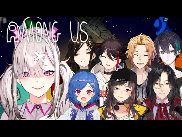 【Among us】にじさんじで宇宙人狼！みんなで脱出しよう、ね…？#Niji_AmongUs【健屋花那/にじさんじ】のサムネイル