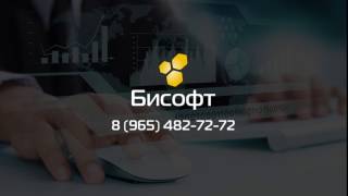 Сведение остатков с ЕГАИС в программе Инфо-Предприятие Сведение остатков с ЕГАИС в программе Инфо-Предприятие