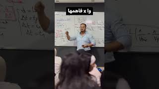 جوج تلاميذ عمرهم يتعلمو