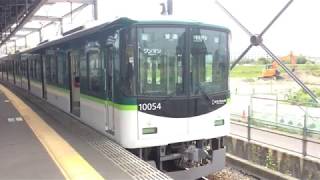 【6本しかない車両】京阪電車 10000系 普通 中書島行き 宇治発車