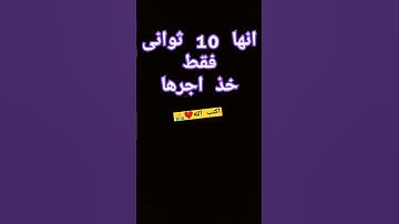 سورة الكوثر والله راحة نفسية #ارح_قلبك #قرآن #quran #عبد_الرحمن_مسعد #اكسبلور