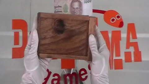 WOODEN PUZZLE, BRAIN TEASER SOLUTION, BY DILEMMA GAMES :