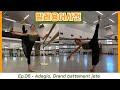 🩰 발레용어사전 EP.6 - Adagio, Grand battement jete | 드디어! 바 마지막 편!! 아다지오, 그랑바뜨망 Ballet Dictionary