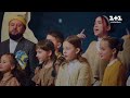 MONATIK &amp; GolDem Kids — Краса — Великий Різдвяний проєкт «Ти не один»