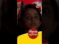Sindurer Adhikar | Shorts | Ep-74 | সিঁদুরের অধিকার | Bengali New Serial | Tarang Bangla