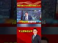 台灣黑幫事件