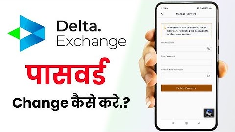 Delta exchange password kaise change kare!! how to change password in Delta exchange!!
