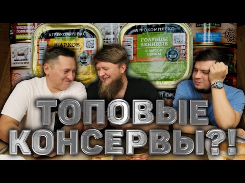 РУССКИЕ БРЕНДЫ: АГРОКОМПЛЕКС ВЫСЕЛКОВСКИЙ