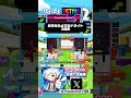 お手本のようなドネイト3連発【ぷよぷよテトリス2/PuyopuyoTetris2】