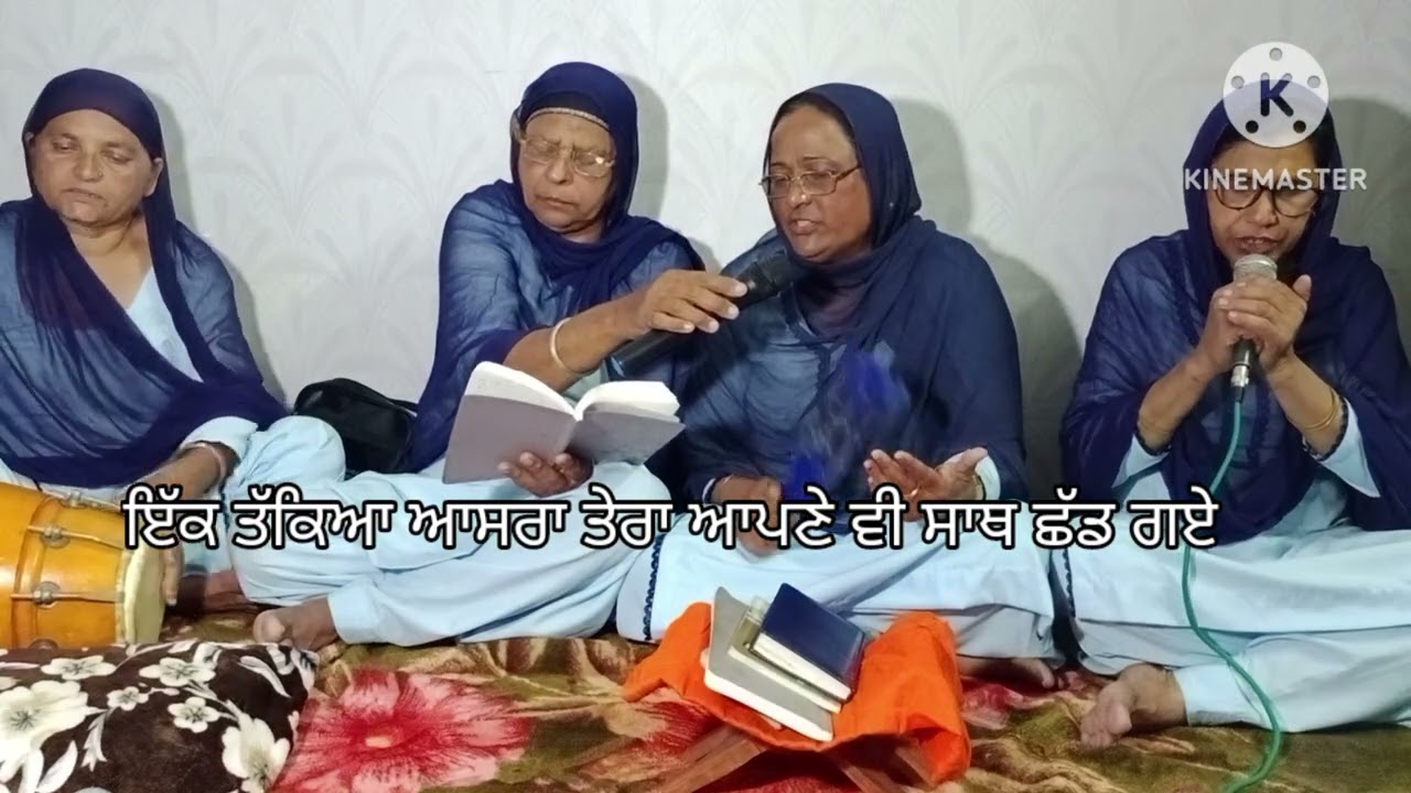 🙏🙏 ਤੇਰੇ ਸੁਖਾਂ ਦੇ ਸੰਗੀ ਨੇ ਸਾਰੇ 🙏🙏 ਪ੍ਰਭਾਤ ਫੇਰੀ ਸ਼ਬਦ ### ਧਾਰਮਿਕ ਸ਼ਬਦ ਕੀਰਤਨ #### ਪੰਜਾਬੀ ਸ਼ਬਦ ਕੀਰਤਨ ###🙏🌹