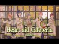 【あんスタ】 BLEND+ 「 Heart aid Cafeteria 」 MV 踊ってみた 【コスプレ】