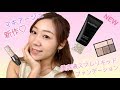 【マキアージュ新作】美容液スフレ仕立てのリキッドファンデ♡
