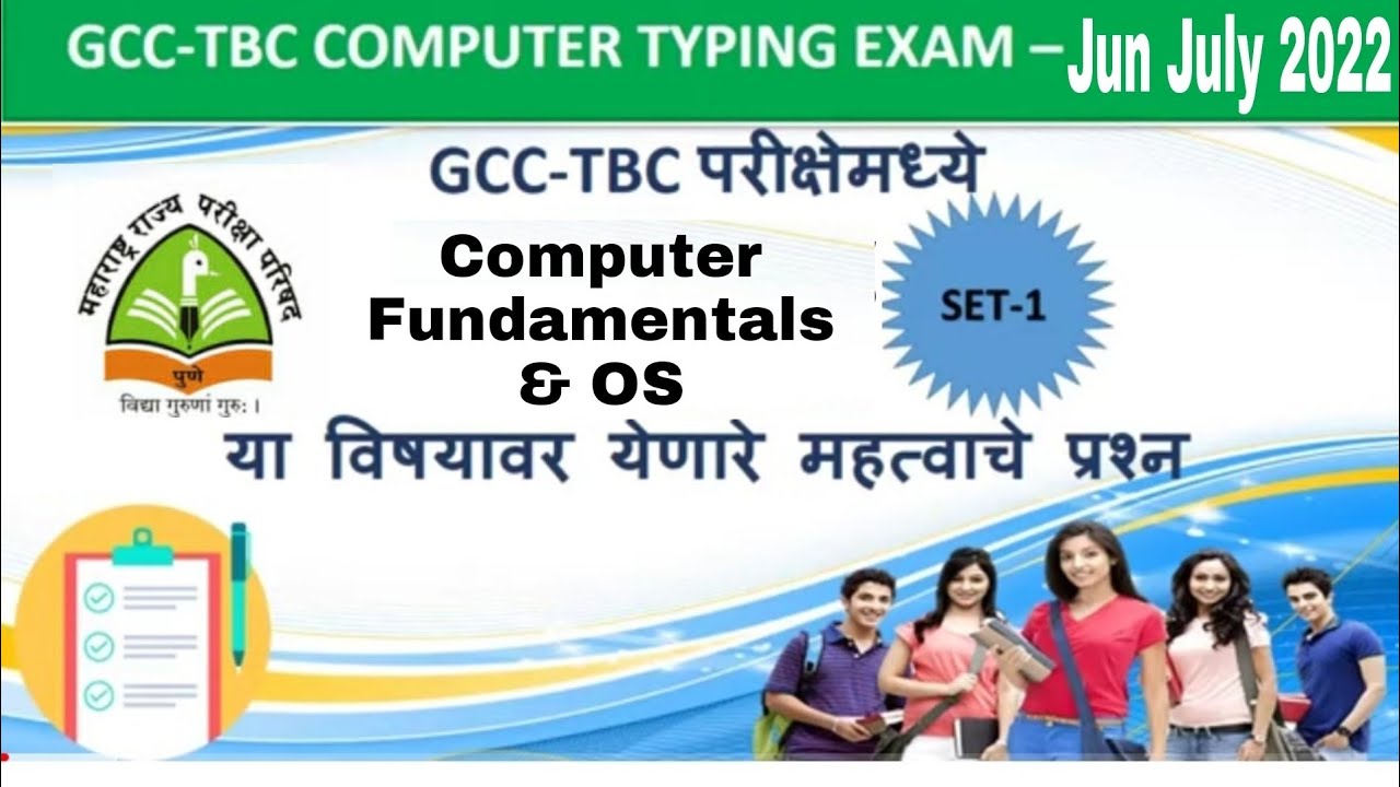 Government Certificate in Computer Typing Basic Course CCC Computer Government Certificate in Computer Typing Basic Course CCC Computer