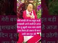 #jaiguruji #ytstodio #gurujisatsang #shortsvideo #youtubeshort #trending#viralvideo #motivation