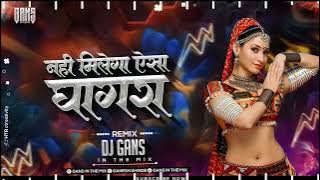 Jao Chahe Dilli Mumbai Agra Dj Song | Nahi Milega Aisa Ghagra Dj Remix | Jhankar- DJ Gans In The Mix
