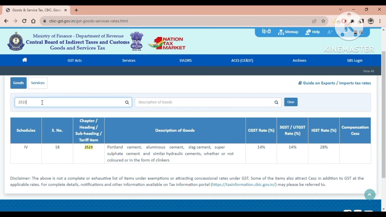 HOW TO FIND  HSN/SAC CODE 