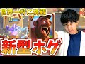 【クラロワ】新作ホグで夢の世界一桁に挑みます【ハネハネ日本一道】