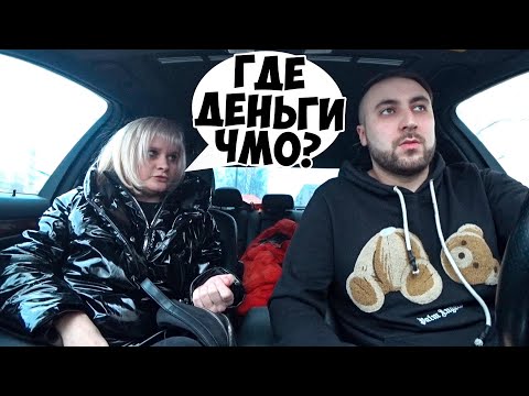 Ждала Богатого А Приехал Бедный Очень Наглая Чсв! Ars Floyd