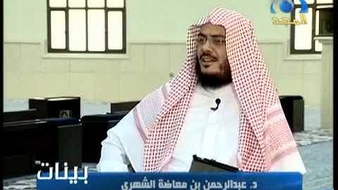 بينات 1432 18 سورة النساء الآيات 100   101
