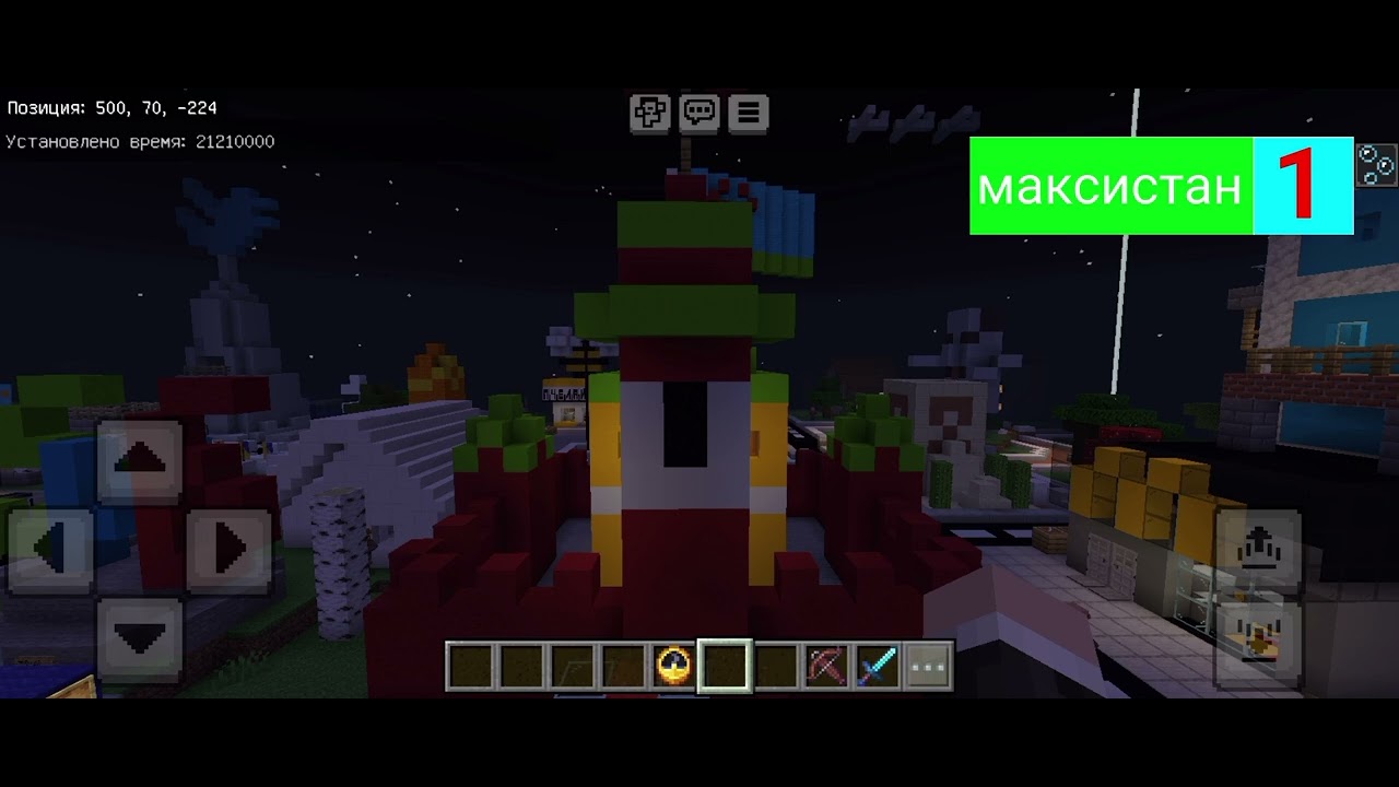 Новогодние обращение Генсека президента Максистана Максима Юрича 