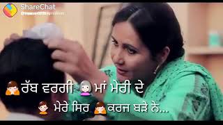 Rab warke ma merike= Punjabi Ringtone