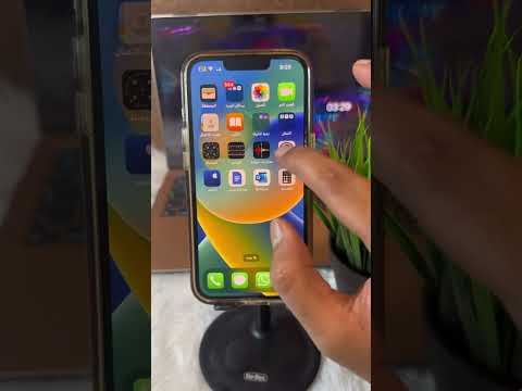 الغاء اعلانات ابل ابل تقنية 