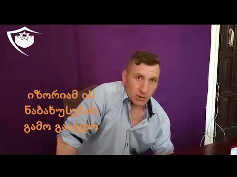 უმცოსი სერჟანტი არჩილ გულაშვილი