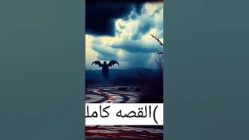 أشباح غرف سرية وأصوات غامضة ما سر قصر البارون 
