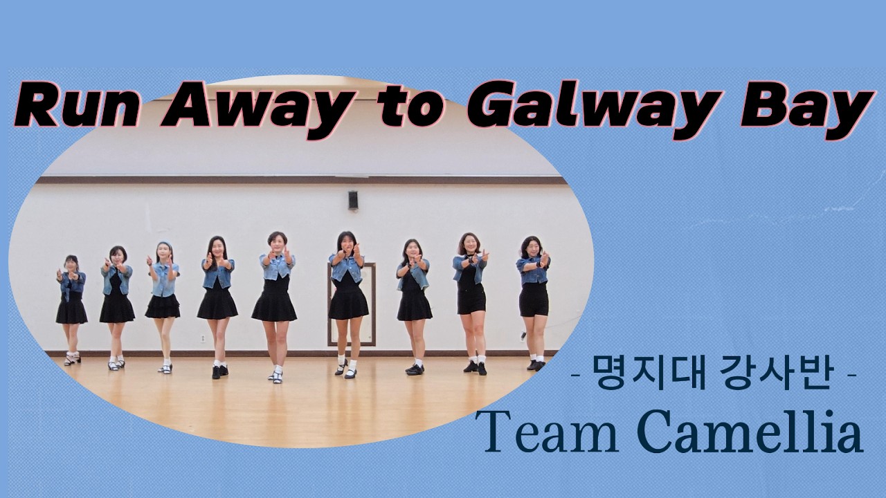 Run Away to Galway Bay Line Dance (Improver : Rob Fowler) - Demo