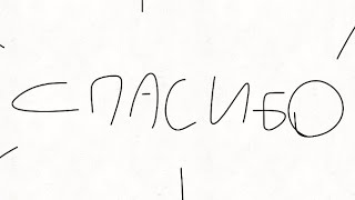 всех с днем победы и спасибо иванупро что он сделал ремикс на мою музыку 3