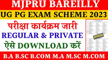 Mjpru exam scheme kaise download kare | ug pg exam scheme 2023 mjpru