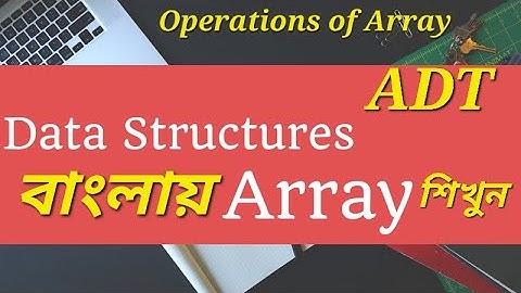 বাংলায় Array and Abstract data types Data structure in bengali || Khusumasha ||Array operations